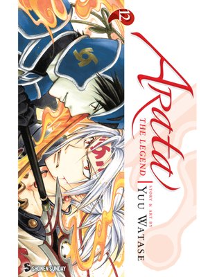 cover image of Arata: The Legend, Volume 12